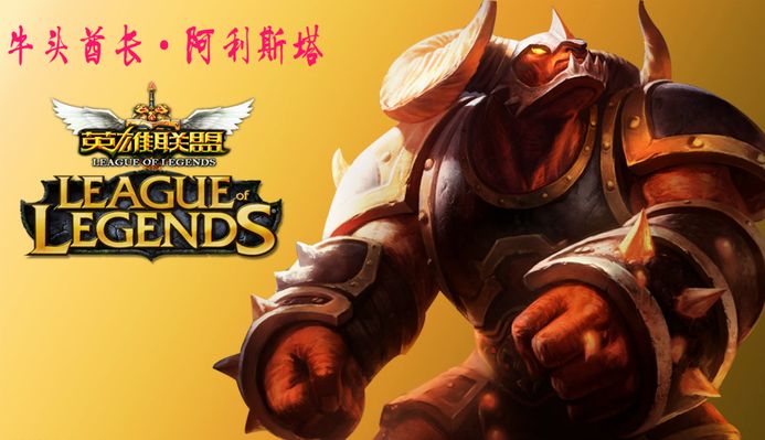 衡点