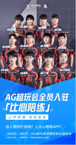 为何