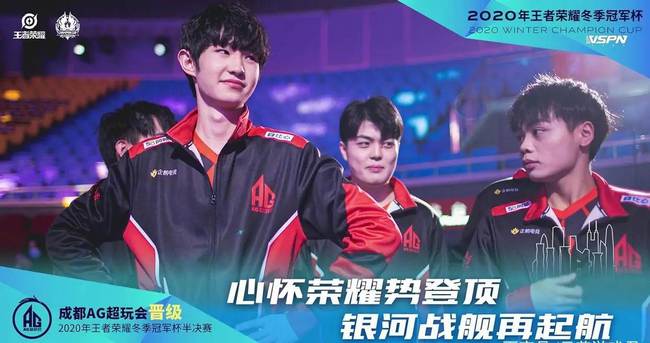 煌成就