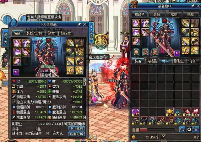 线射手创造 线射手创造