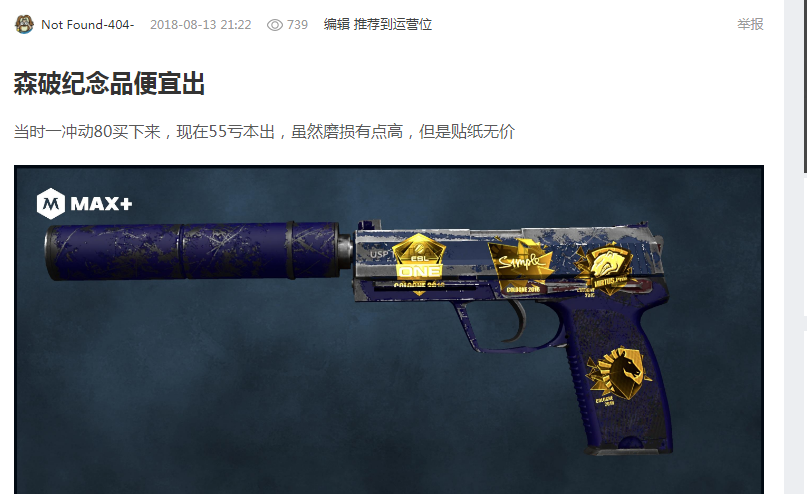 商业层面收 商业层面收