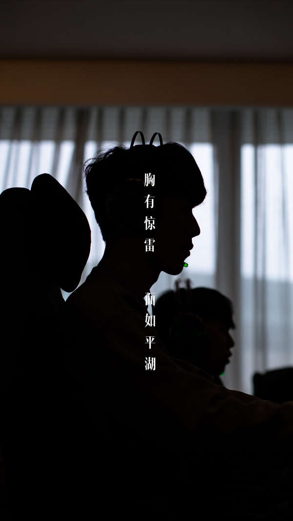 让全队打得 让全队打得